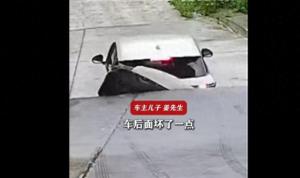 男子开车看错路 车子掉下1米多台阶