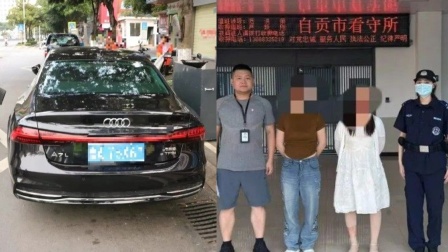 两女子租豪车，专门碰瓷三轮车，被刑拘