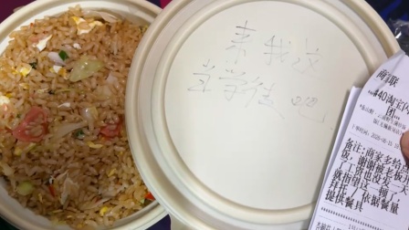男子备注1天1顿求商家多给点饭，老板邀其来当学徒