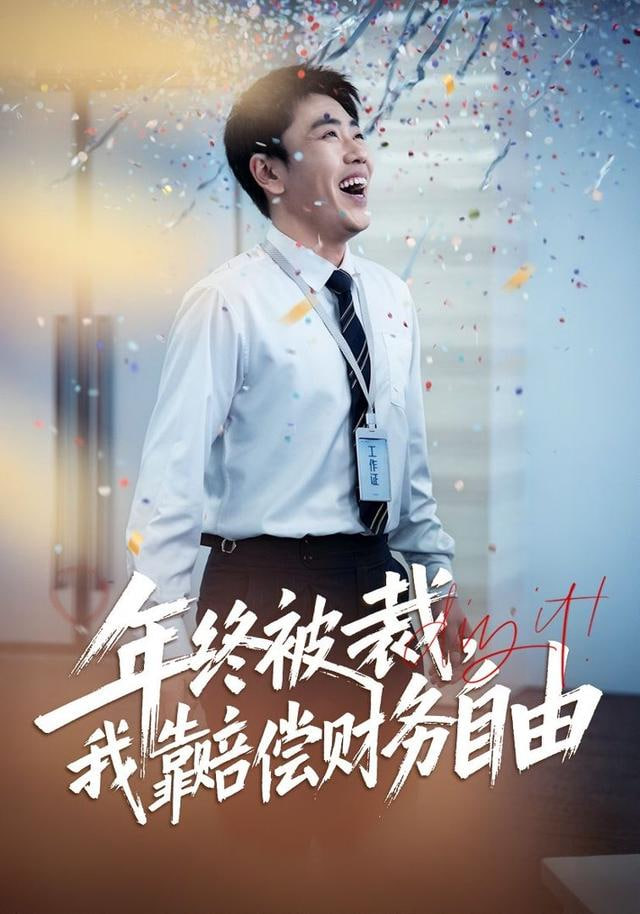 苍鹭与少年